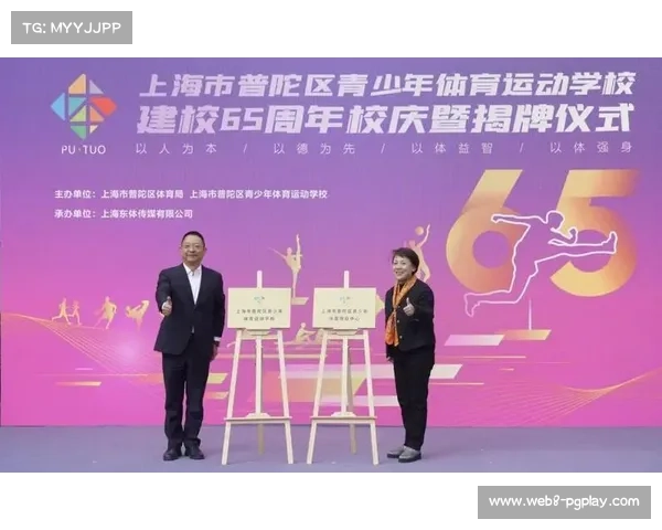 上海黄浦少体校启动国际青训计划 2026年引进欧美强队合作 上海黄浦少体校启动国际青训计划 2026年引进欧美强队合作