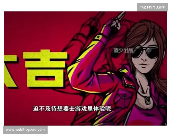 AC米兰携手音乐节拓展品牌影响力，打造全新跨界合作体验